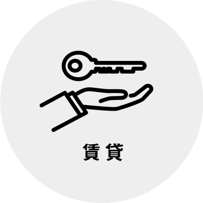 売買