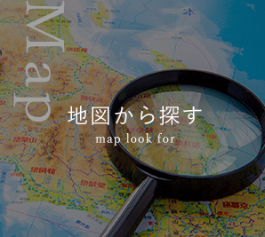 地図から探す