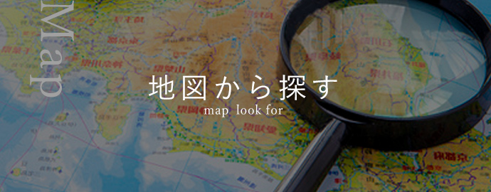 地図から探す