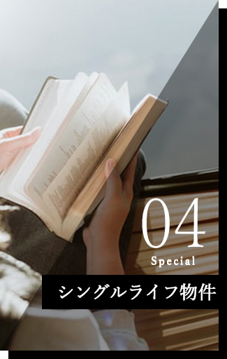 ペット可物件